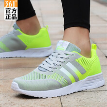 361度跑步鞋藕灰/螢光亮綠-220 