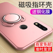 妹子都喜歡的蘋果防摔手機殼