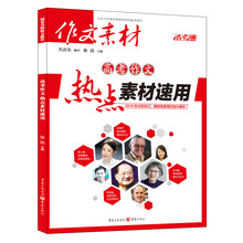 2019作文
