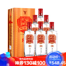 全興52