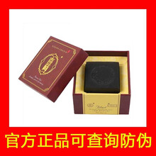 去痘印手工皂