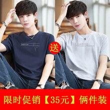 米斯特·奈斯 短袖 男士T恤 DT1810深藍-DT1811灰色 