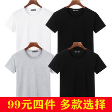 賓宇兄弟 短袖 男士T恤 純色白+純色黑+純色灰+純色黑 
