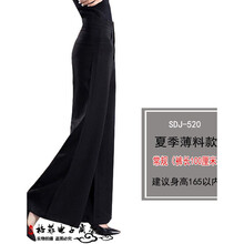 穿寬松哈倫褲，微胖妹子的好幫手