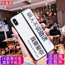 保護(hù)你的手機(jī)殼，安全又防摔