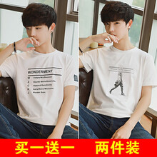 樂(lè )希源 短袖 男士T恤 C27白+C28白 