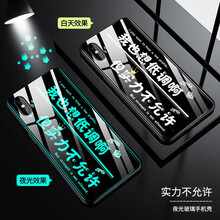 保護你的手機殼，遠離受傷