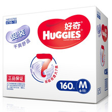 尿褲,尿褲,貼身,貼身,怎么樣