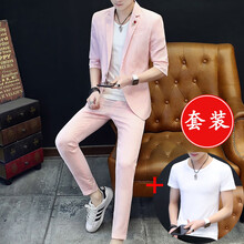 花花公子（PLAYBOY） 七分袖 男士T恤 9905粉色西服+褲子+T恤+手鏈 