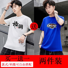 席爾巴斯 短袖 男士T恤 2222白色+2207藍色 