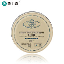自營護(hù)膚霜