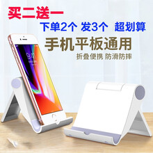 涵訊 手機支架 折疊款 白色