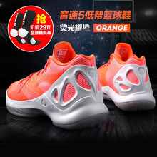 李寧（LI-NING）籃球鞋-2 音速5低幫 39