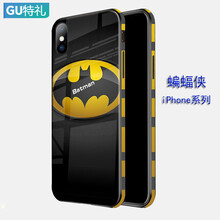 古特禮（GUTELI） iPhone7/8-4.7英寸 手機(jī)殼/保護(hù)套