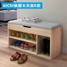 現代簡(jiǎn)約鞋架，打造精致家居環(huán)境