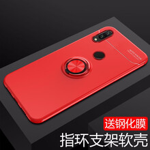 艾派客（AIPAIKE） 紅米redmi 7 手機殼/保護套