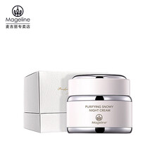 麥吉麗（Mageline）乳液/面霜滋潤，淡斑