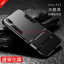 古芬 X21 手機殼/保護套