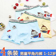 小孩內衣店