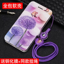 凡盾 vivo z3/z3i 手機殼/保護套