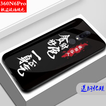 摩沃（MOWOLL） 360n6Pro 手機(jī)殼/保護(hù)套