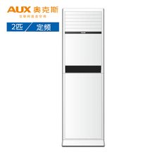 奧克斯（AUX） 2匹 立柜式 空調(diào) KFR-51LW/N+3c