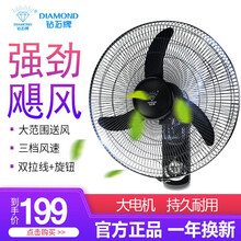 鉆石牌（DIAMOND） FB-45IIB 電風(fēng)扇