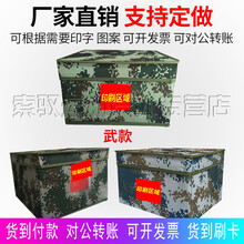折疊,折疊,排名,皮膚,皮膚,排行榜,推薦