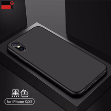 GK 蘋果x/iPhonex 手機殼/保護套