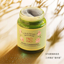 玫莉蔻（morningskin）潔面霜/膏 100