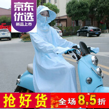 廓形外套，打造時(shí)尚小仙女