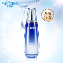 水密碼乳液/面霜舒緩鎮(zhèn)靜，滋潤，保濕，補水
