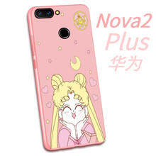韓菲琪 華為Nova2plus 手機殼/保護套