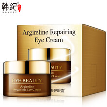 韓紀(jì)眼霜/眼部精華 16-30g/mL