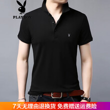 花花公子（PLAYBOY ESTABLISHED 1953） 短袖 男士T恤 8716/黑色 