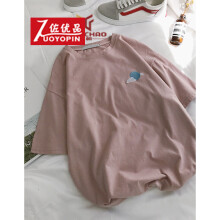 佐优品（zuoyoupin） 短袖 男士T恤 藕色A433-T339- 
