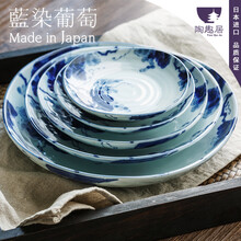 進(jìn)口陶瓷餐盤