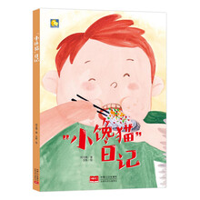 月亮日記