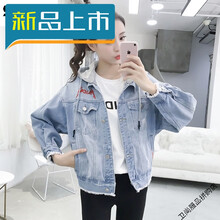 減齡牛仔外套，打造時(shí)尚小仙女