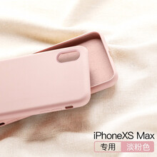飚愛(ài) iPhone XS Max 手機(jī)殼/保護(hù)套