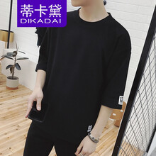 蒂卡黛（DIKADAI） 五分袖 男士T恤 1067黑 