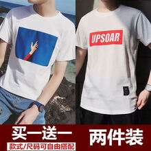 騎士普?。≒utin·Rider） 短袖 男士T恤 藍天白 UP白 