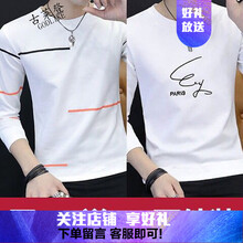 古萊登（GODLIKE） 長袖 男士T恤 兩條杠白色+PAR白色 XL，L，M，XXL，XXXL