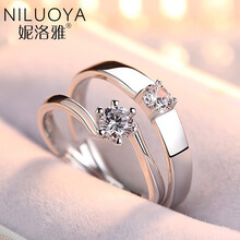 niluoya,妮洛雅,niluoya,怎么樣,妮洛雅,女士,女士,戒指,戒指