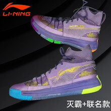 實(shí)戰(zhàn)籃球鞋，輕松超神