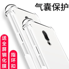 VASQUE 魅族M15 手機殼/保護套