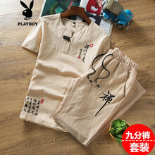 花花公子（PLAYBOY） 短袖 男士T恤 806卡其色(九分褲) 