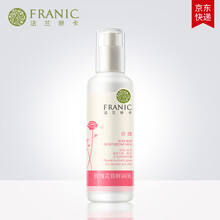 法蘭琳卡（FRANIC）乳液/面霜細(xì)致毛孔，滋潤，保濕，提亮膚色，補(bǔ)水
