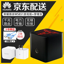 華為ws851