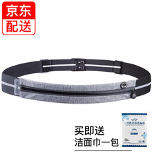 奧尼捷多功能腰包